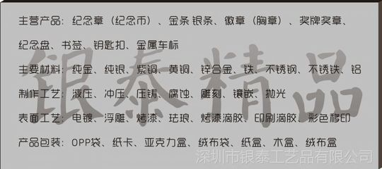 圆型大纪念盘定制 广东纪念盘厂家 来图来样制作!