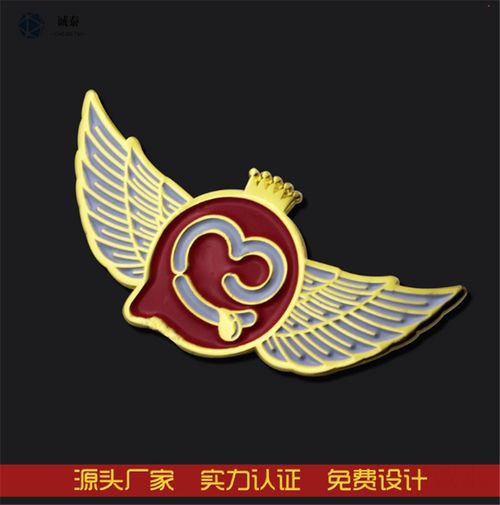 【定制金属徽章创意胸章订做公司庆典徽章定做】-