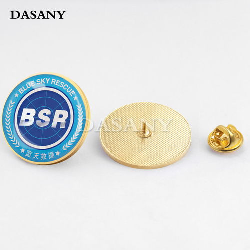 蓝天救援队金属徽章 bsr救助胸针团队纪念章收藏定制定做领徽胸章