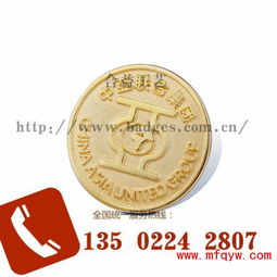 马口铁徽章西安销售工厂广州马口铁胸章批发定做马口铁徽章