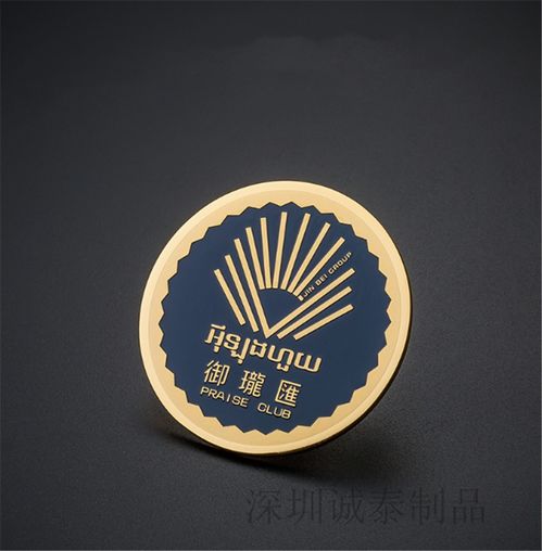 京东集团司徽徽章订做洽谈订购