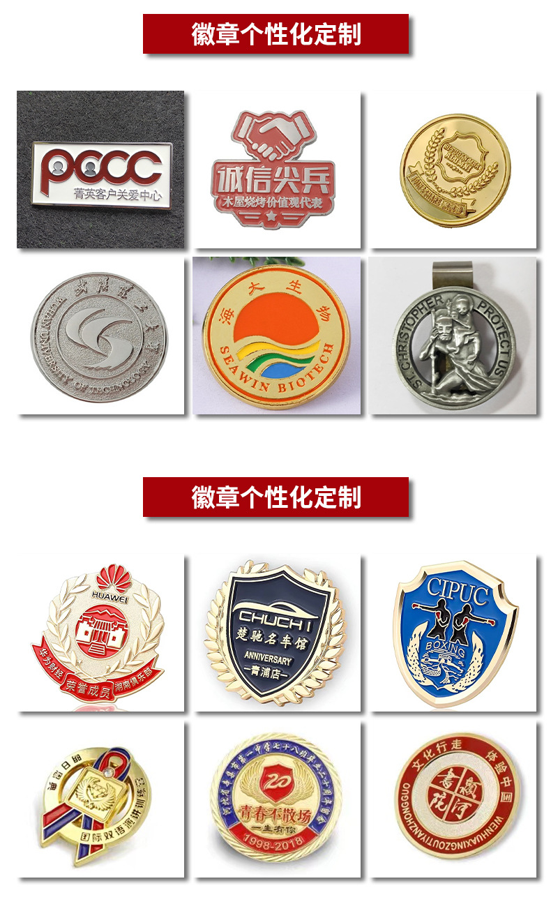 金属纪念币烤漆胸针胸章黑悟空奖牌工艺品