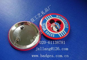 塑料徽章 塑胶底马口铁徽章 马口铁徽章 图