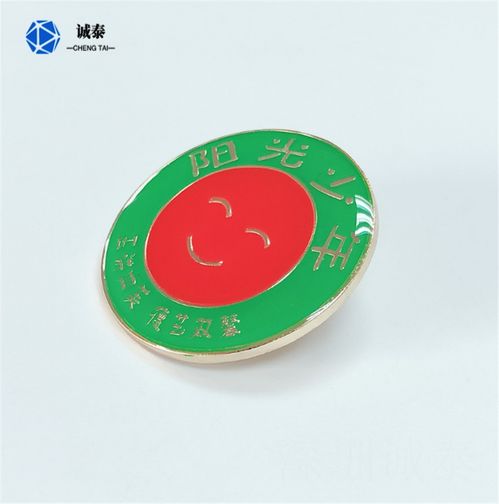 【球鞋运动会徽章,金属珐琅胸针,深圳胸针定制厂】-