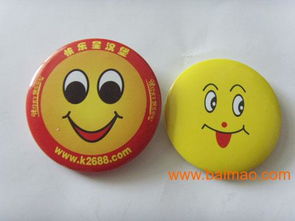 印铁马口铁胸章 包纸马口铁胸章 金属胸章,印铁马口铁胸章 包纸马口铁胸章 金属胸章生产厂家,印铁马口铁胸章 包纸马口铁胸章 金属胸章价格