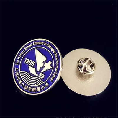 开会胸章定制公司年庆纪念章定做找做公司logo圆形徽标