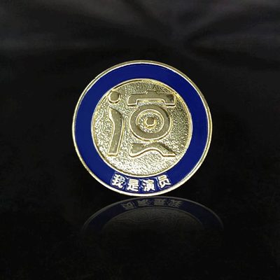 圆形胸章徽章我是演员
