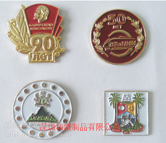 【广州做胸章的价格,找做公司logo胸章,广州做便宜胸章厂家图片】广州做胸章的价格,找做公司logo胸章,广州做便宜胸章厂家 - 深圳和康工艺制品销售部