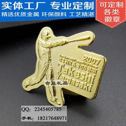 上海市俱乐部周边产品供应：专业胸章定制厂家全解析