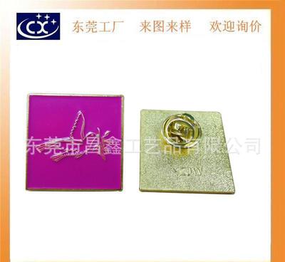 厂家诚信各行业金属徽章 品质与服务的完美结合