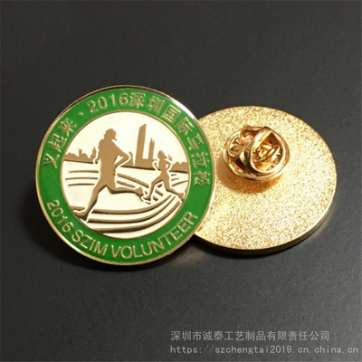 东升小学金属徽章 校园文化的有形象征