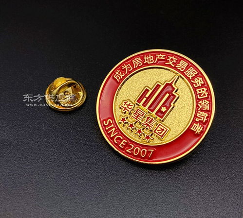 专业定制狮子会徽章、活动徽章与胸章 选材与工艺全解析