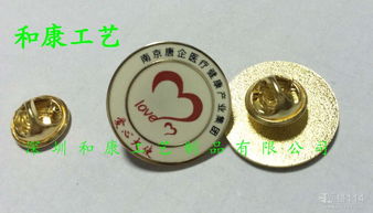 胸章 荣耀与纪念的徽记