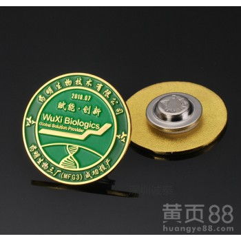 广东徽章定制企业logo胸章锌合金胸章生产