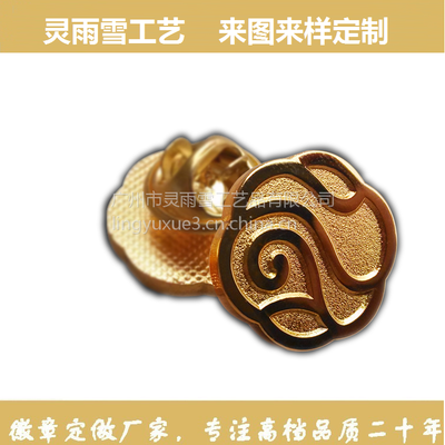 来图来样订做胸章 企业LOGO徽章的专业订制指南