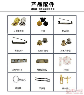 高档金属徽章定制——打造专业形象与个性表达