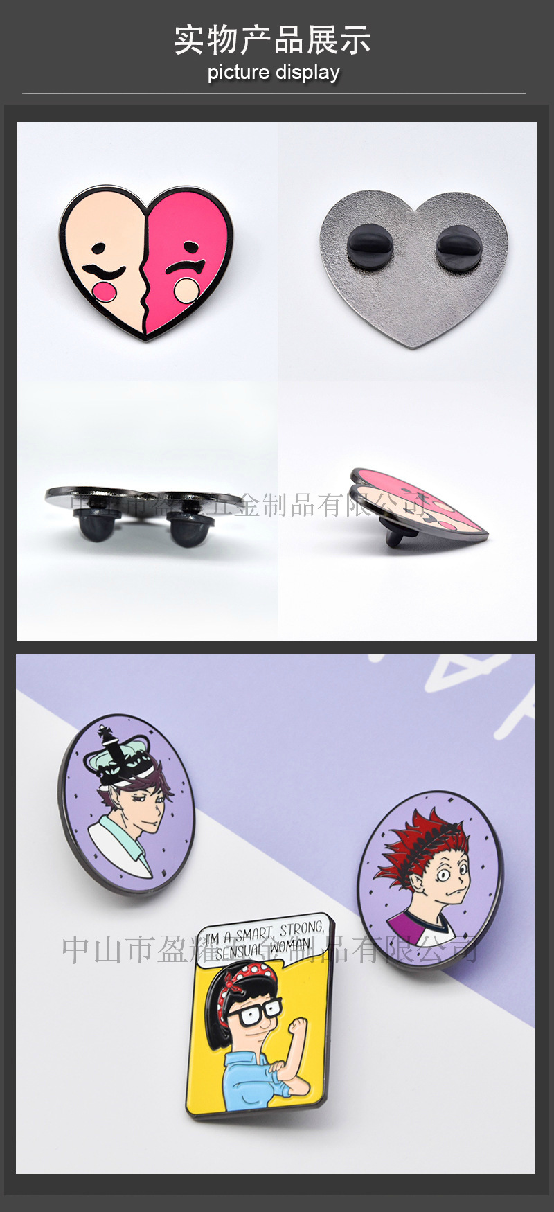 定制徽章 打造专属金属胸章的珐琅与烤漆工艺指南