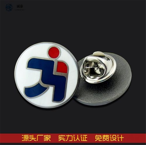 【定制金属徽章 创意胸章订做助力公司庆典与个人风采】