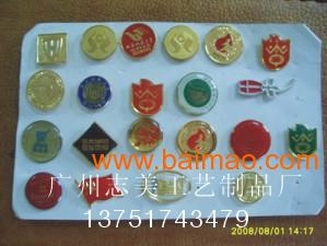 专业胸牌、胸卡、胸章与金属挂牌 生产厂家与价格全解析
