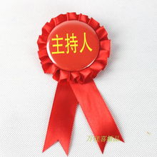 婚礼点睛之笔 个性缎带花边胸花与胸章的魅力