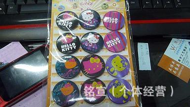 马口铁胸章定制指南 价格、厂家选择与金属工艺品魅力