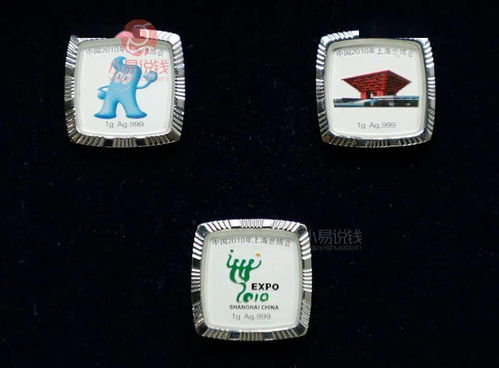 珍藏上海世博风采 纯银胸章套装，仅49元尽显典雅
